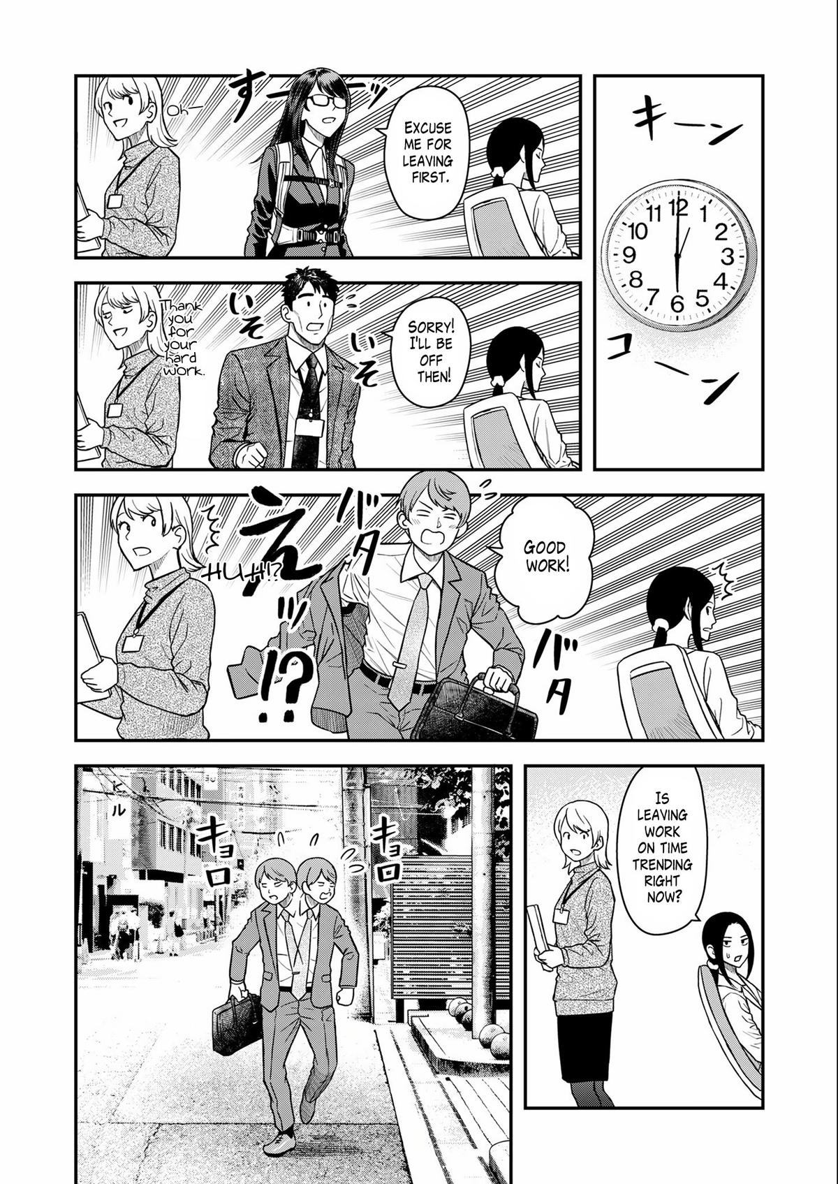 Futei no Olympia Chapter 7 10