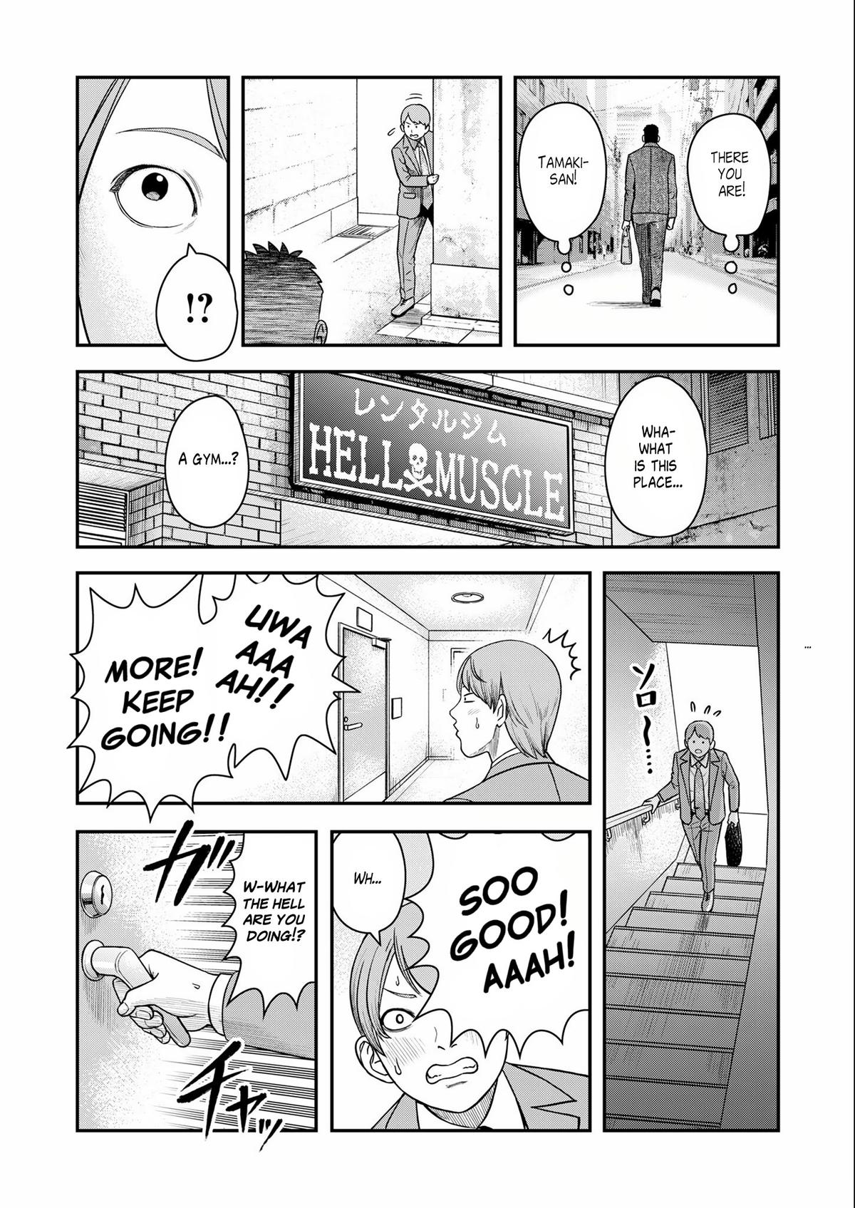 Futei no Olympia Chapter 7 11