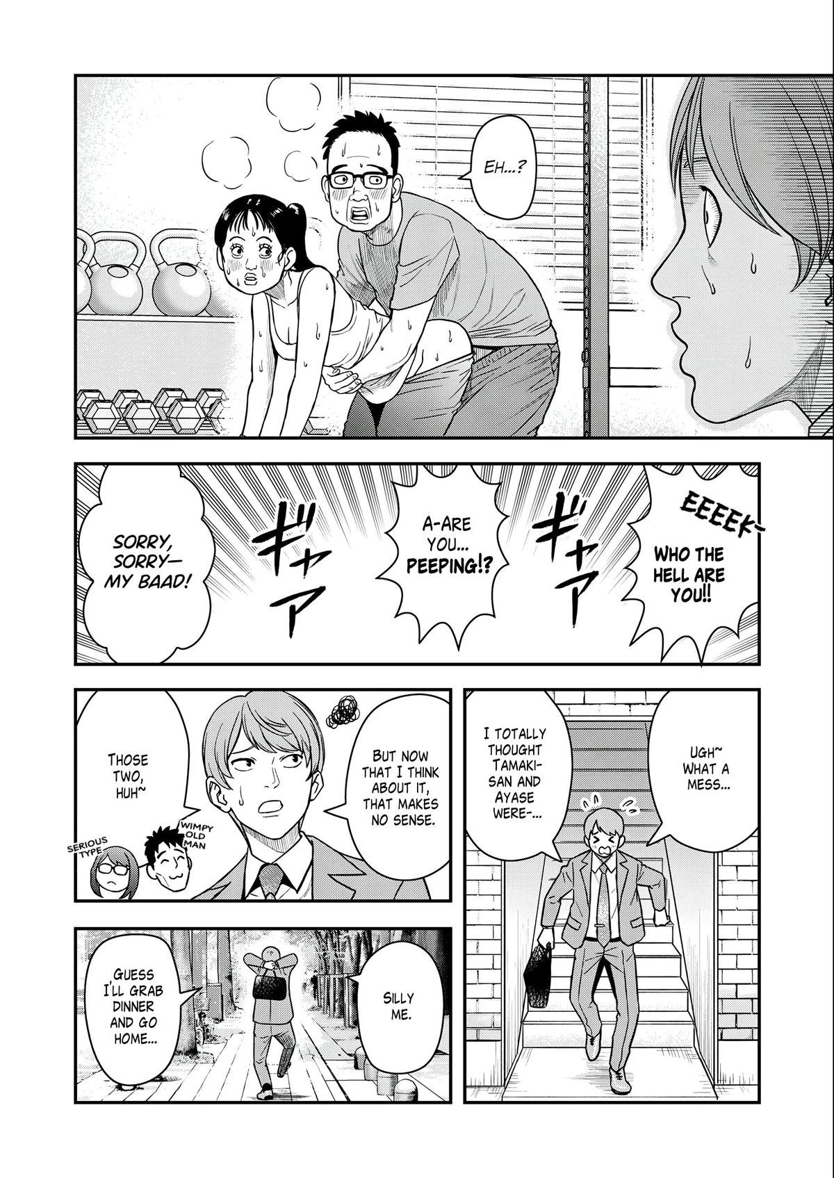 Futei no Olympia Chapter 7 12