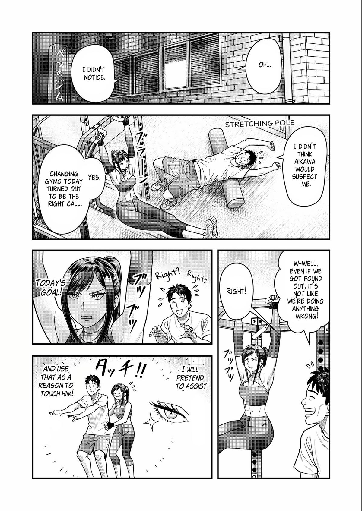 Futei no Olympia Chapter 7 13