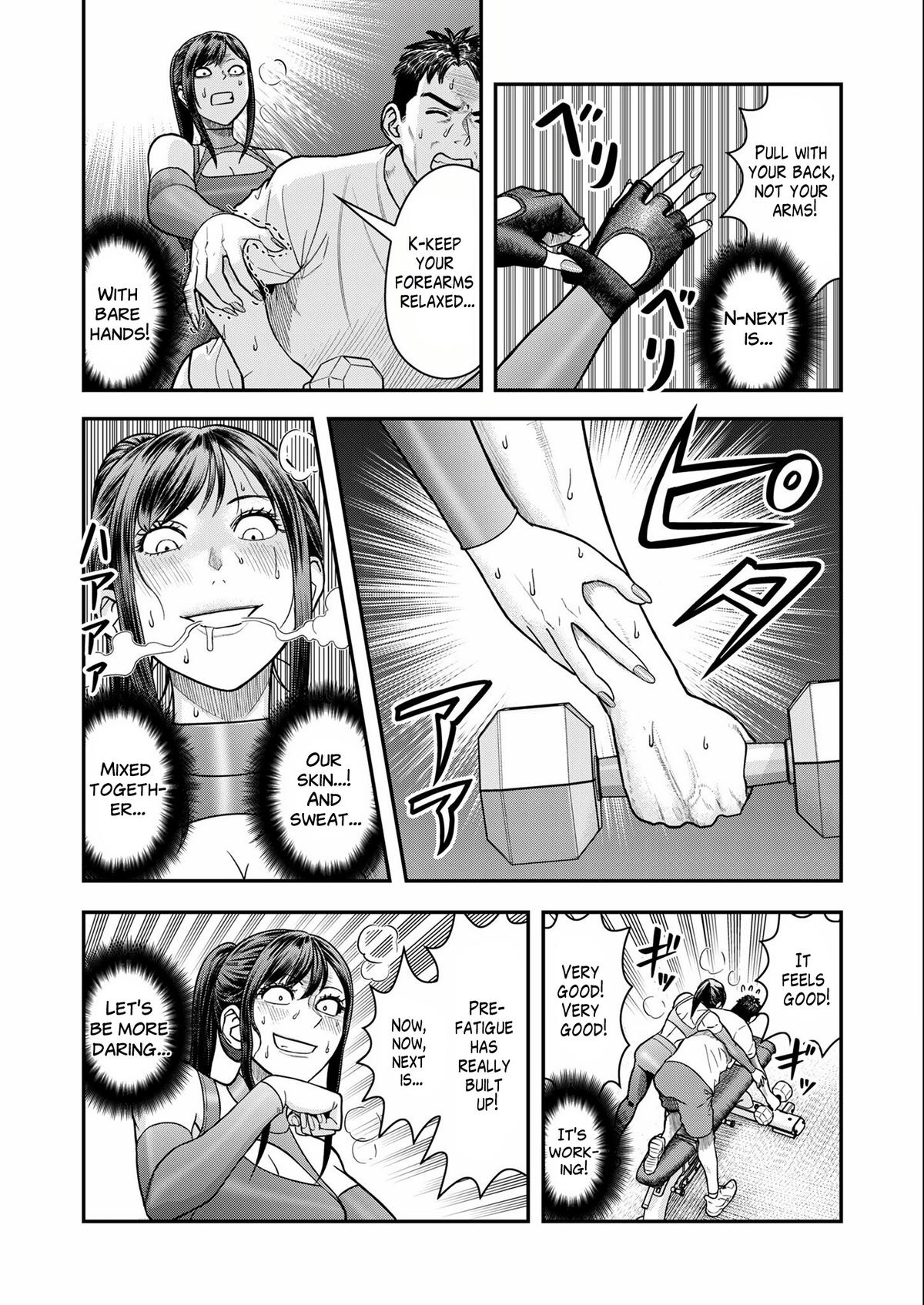 Futei no Olympia Chapter 7 17