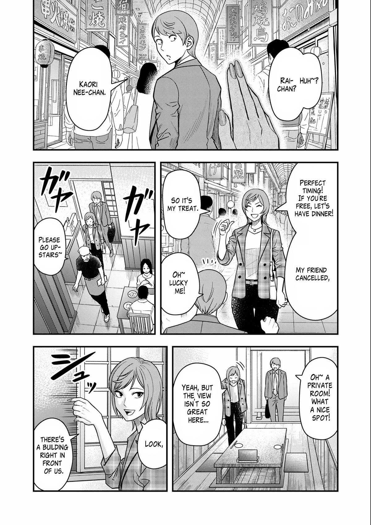 Futei no Olympia Chapter 7 19