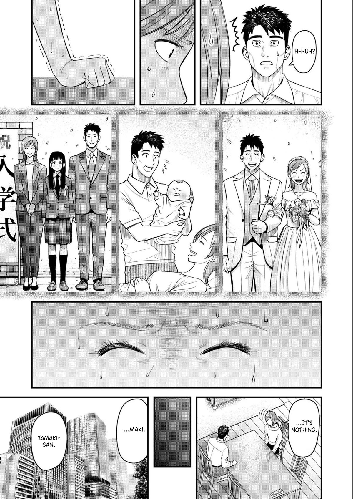 Futei no Olympia Chapter 8 5