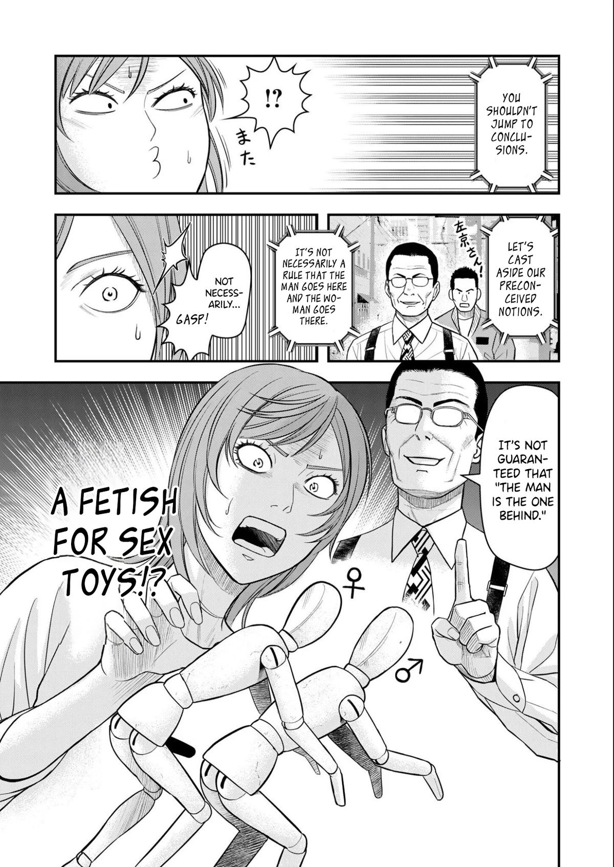 Futei no Olympia Chapter 8 11