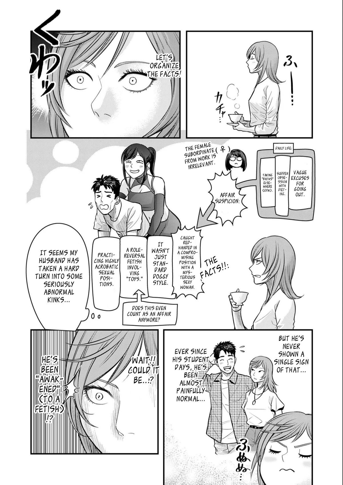 Futei no Olympia Chapter 8 15