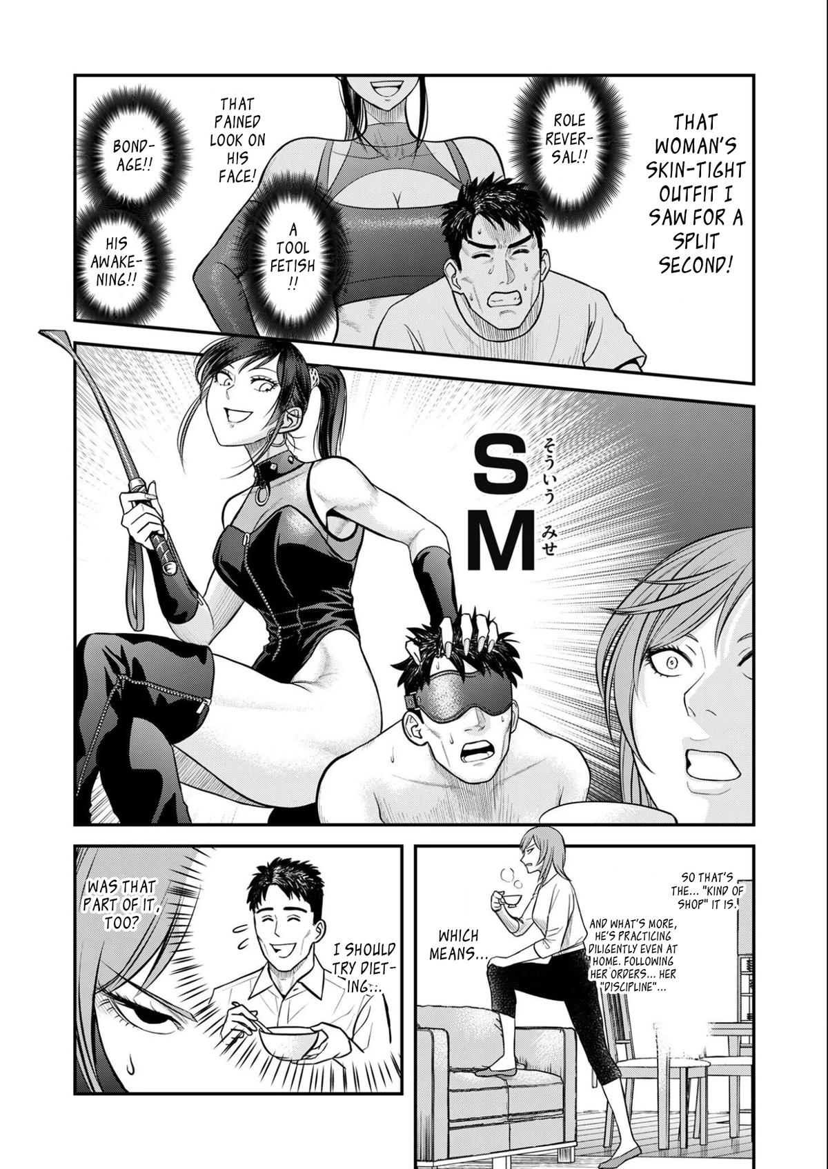 Futei no Olympia Chapter 8 16