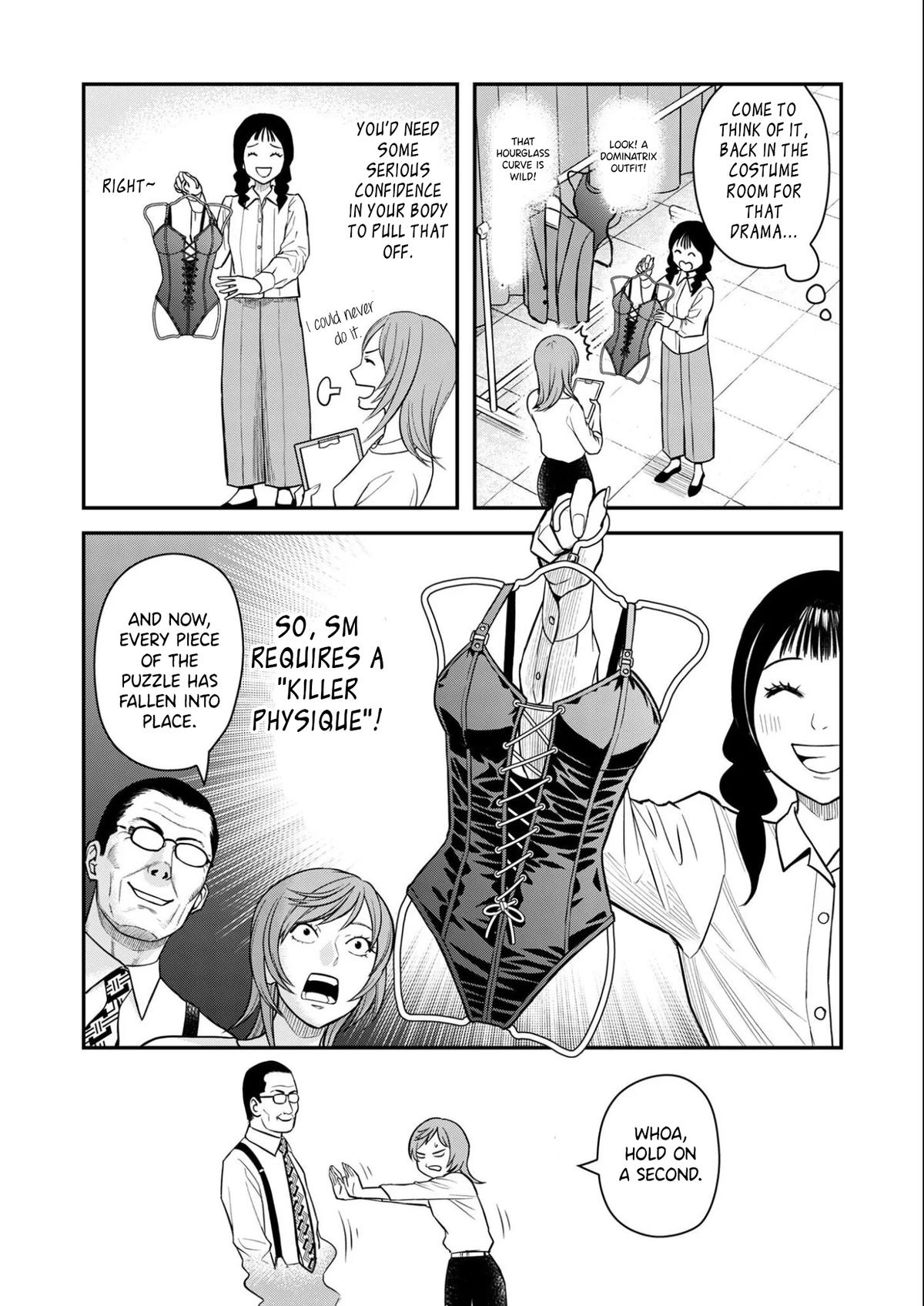 Futei no Olympia Chapter 8 17