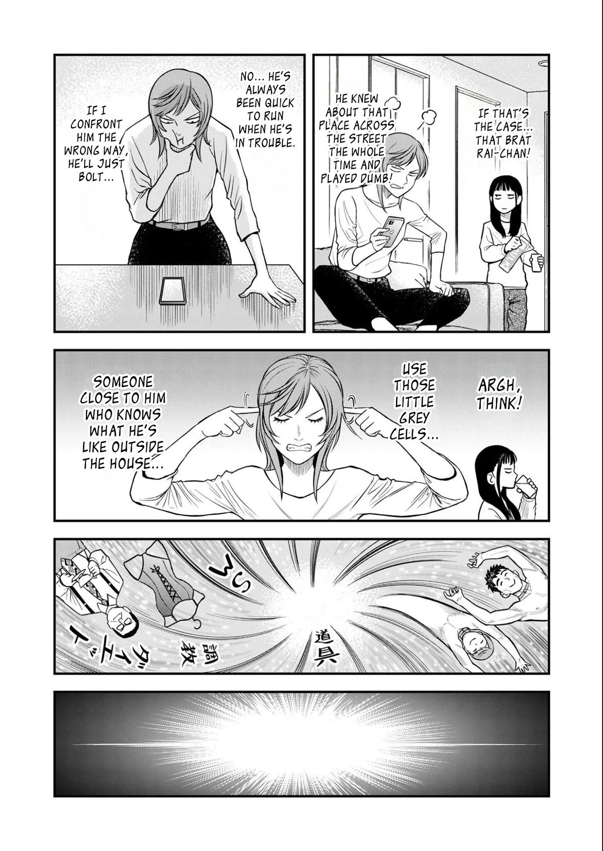 Futei no Olympia Chapter 8 20