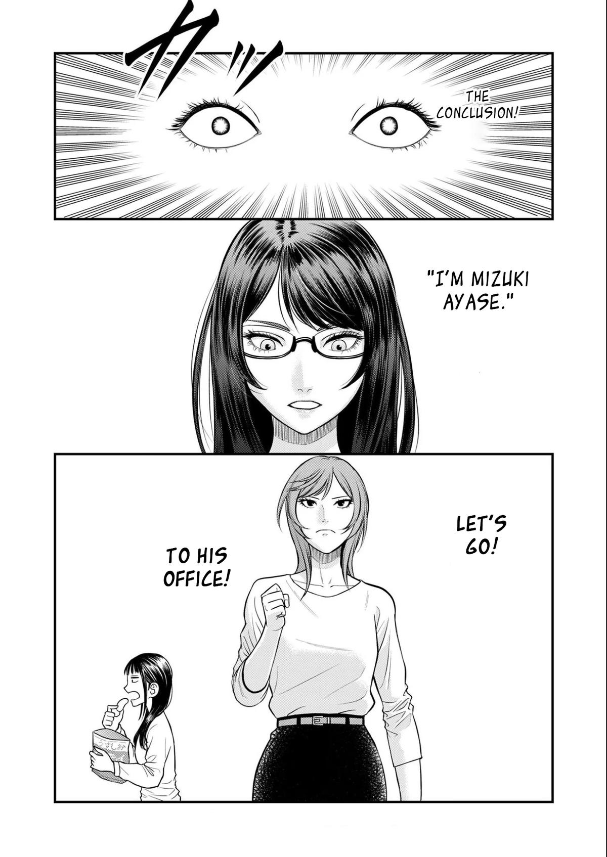 Futei no Olympia Chapter 8 21