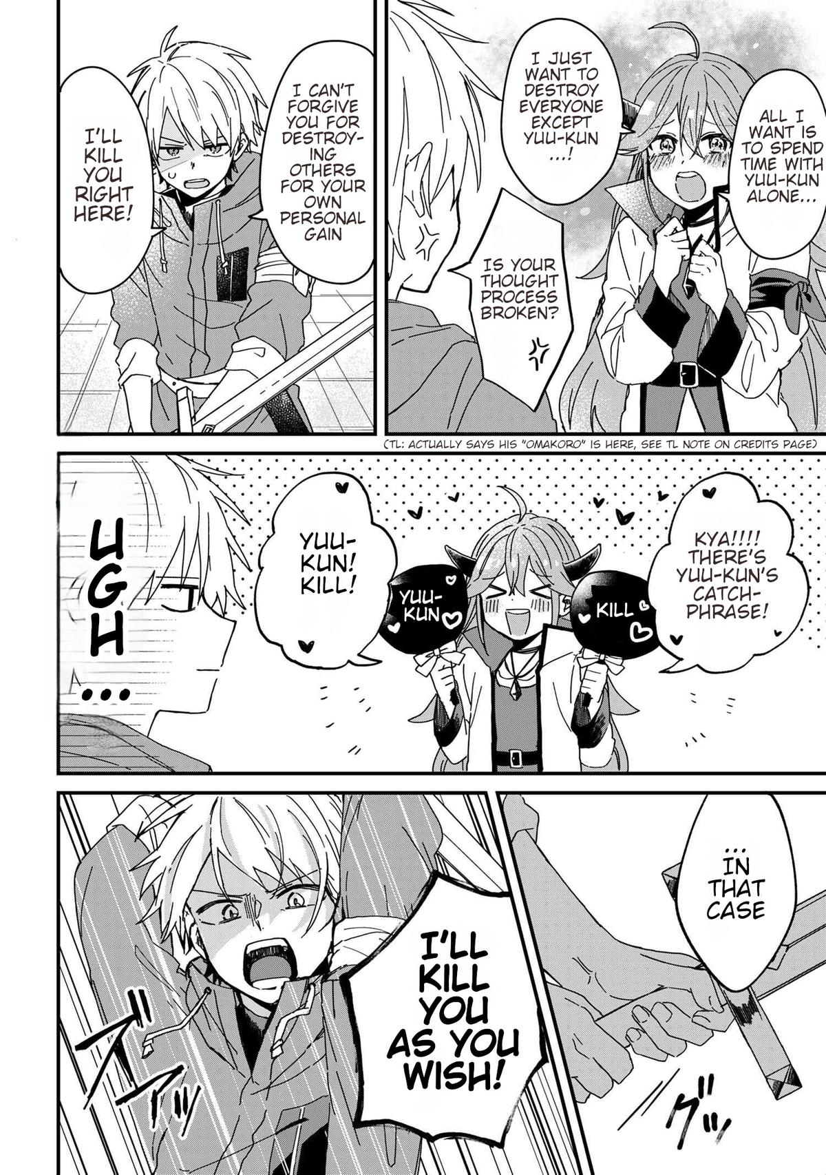Gachi Koi Maou-sama Chapter 1 5