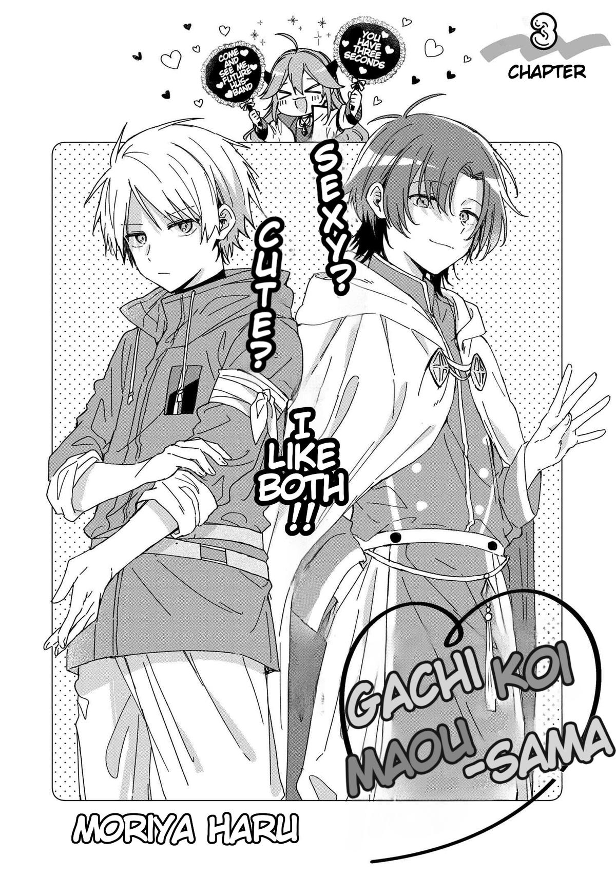 Gachi Koi Maou-sama Chapter 3 3