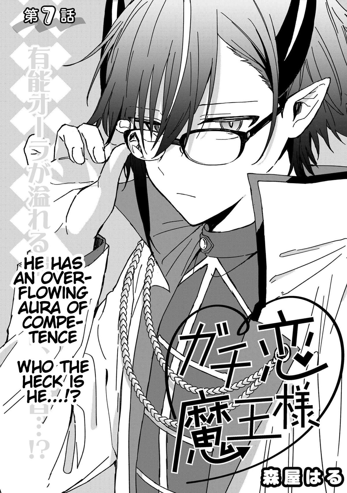 Gachi Koi Maou-sama Chapter 7 3