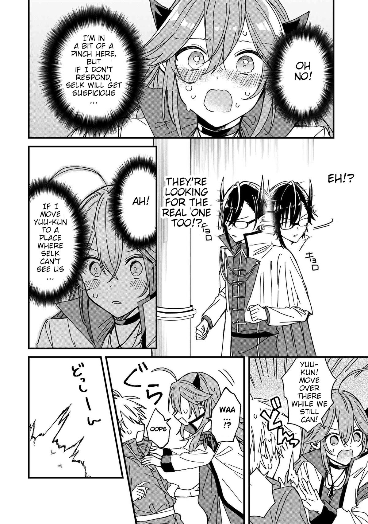 Gachi Koi Maou-sama Chapter 7 14