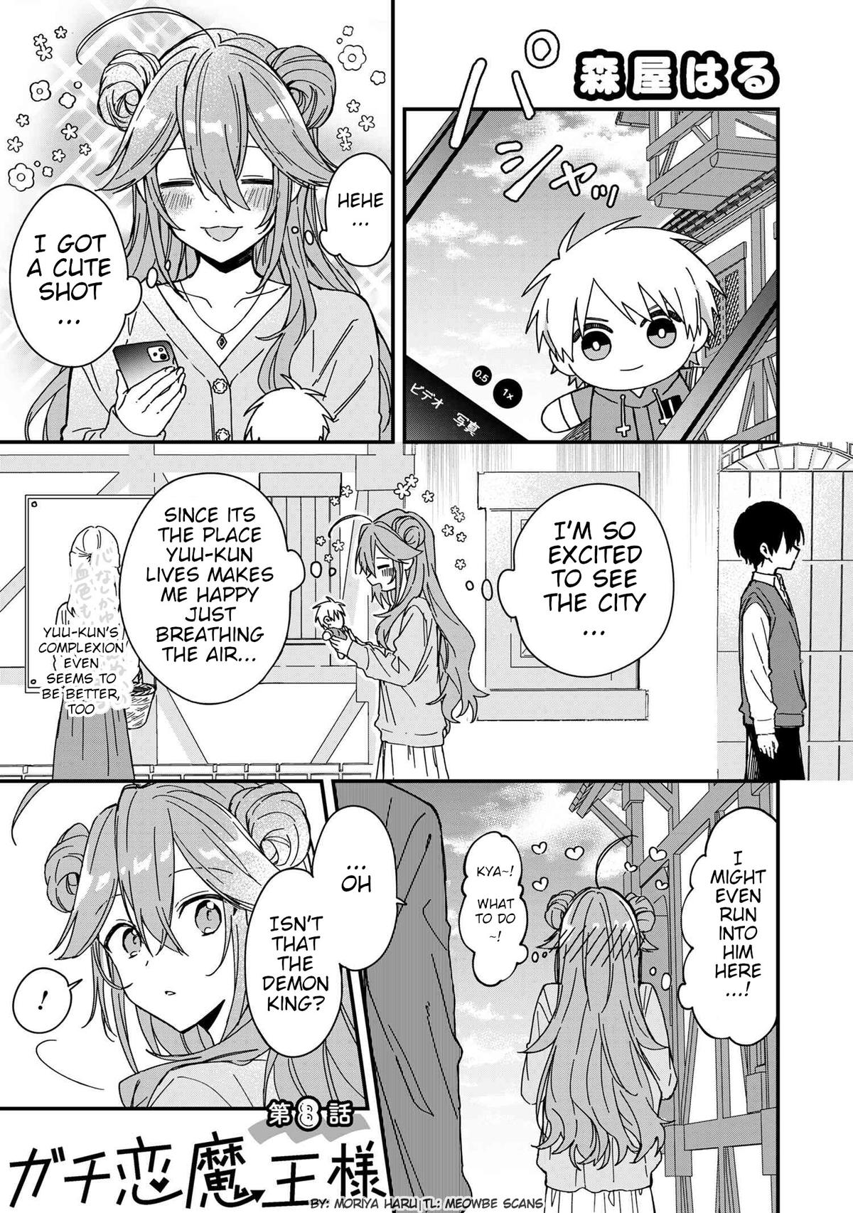 Gachi Koi Maou-sama Chapter 8 1