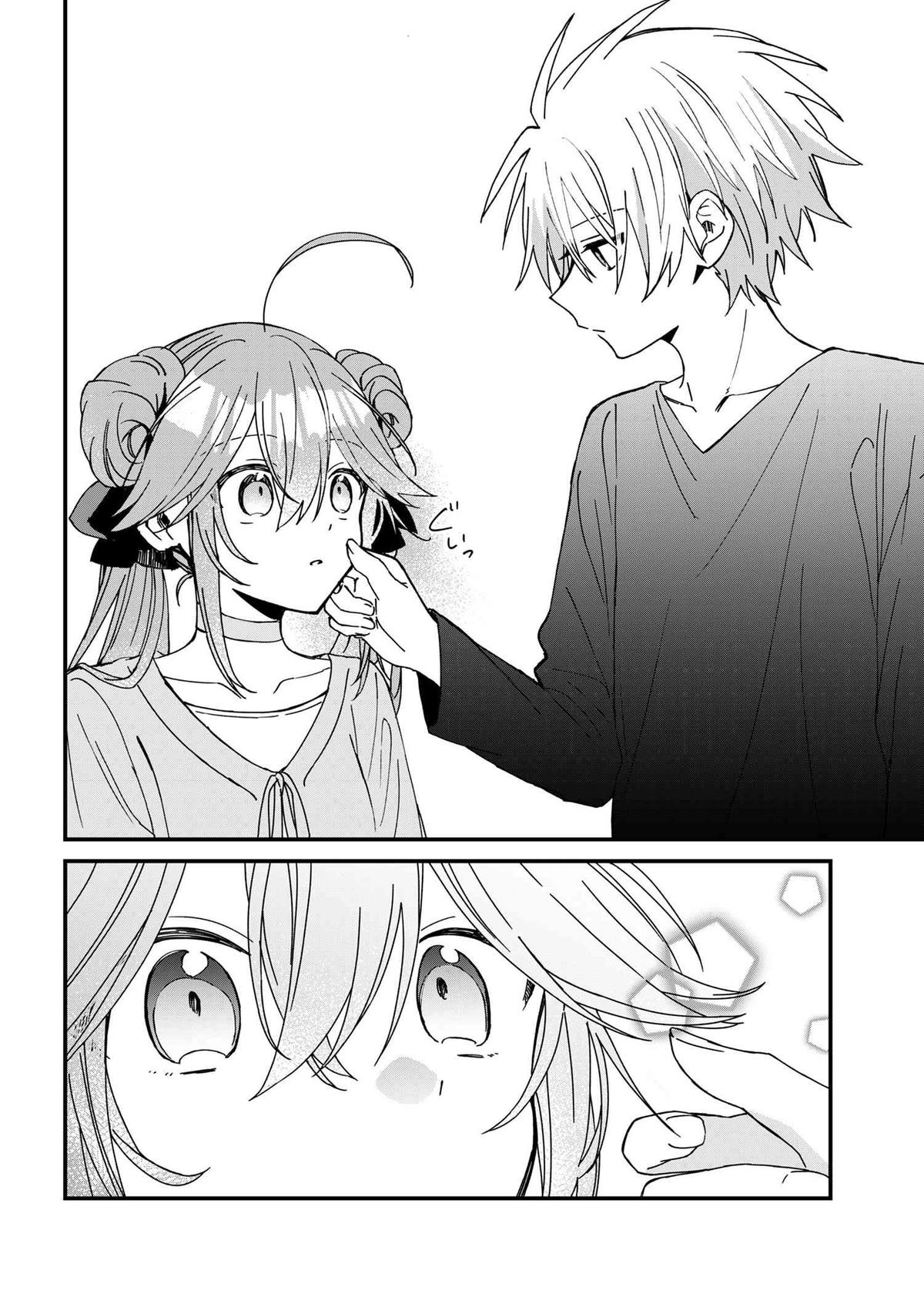 Gachi Koi Maou-sama Chapter 18 12