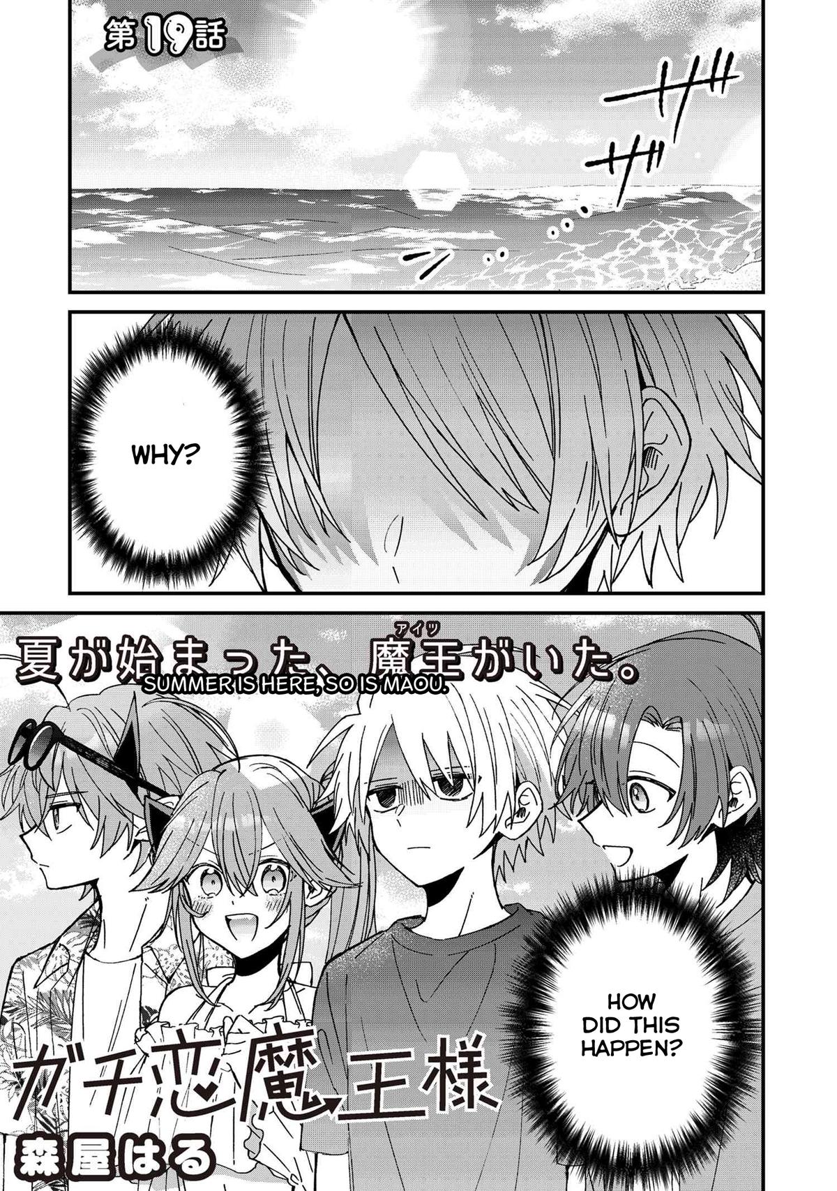 Gachi Koi Maou-sama Chapter 19 1