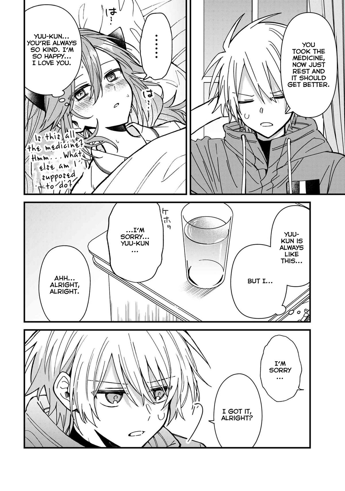 Gachi Koi Maou-sama Chapter 21 14