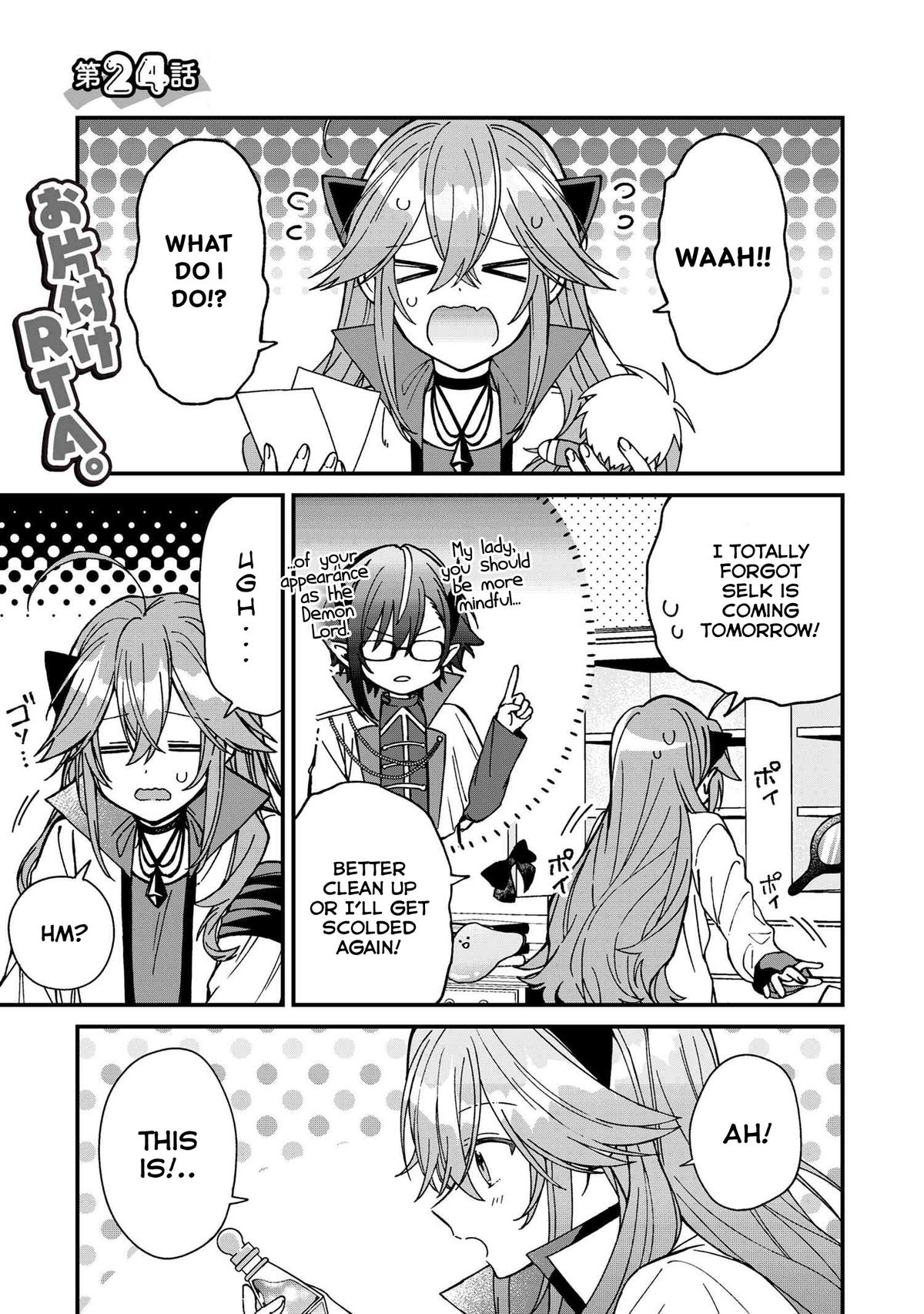 Gachi Koi Maou-sama Chapter 24 1
