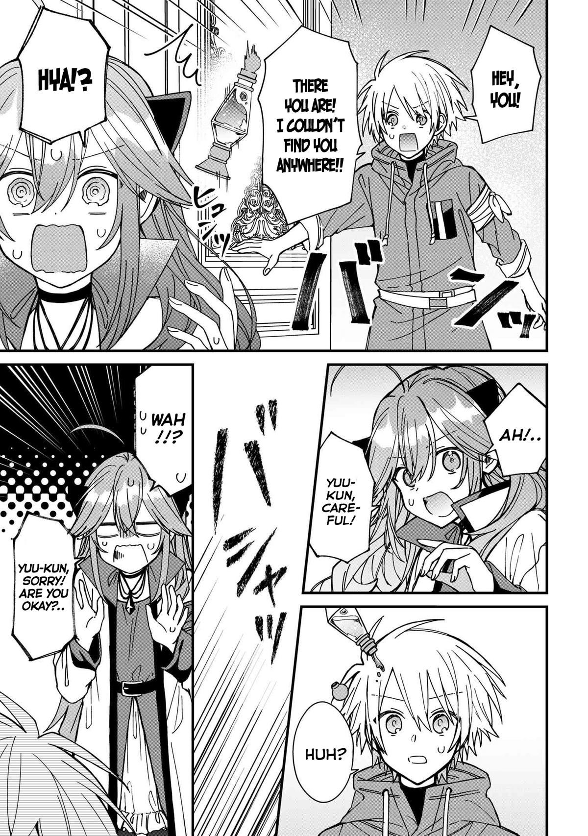 Gachi Koi Maou-sama Chapter 24 3