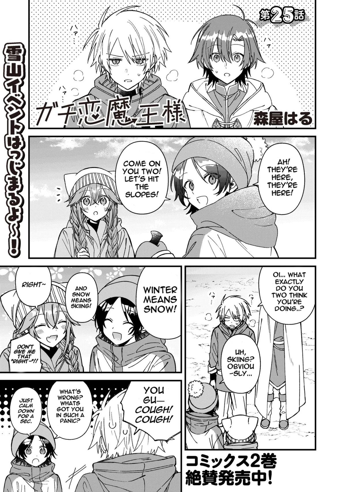 Gachi Koi Maou-sama Chapter 25 1