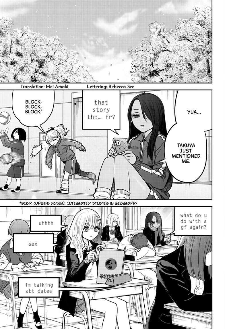 #Gal x Gal Yuri Chapter 1 4