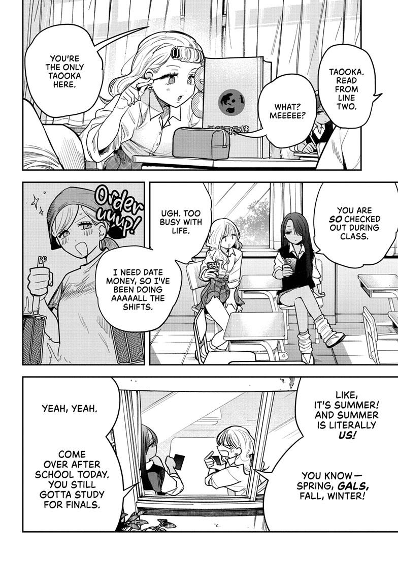 #Gal x Gal Yuri Chapter 1 13