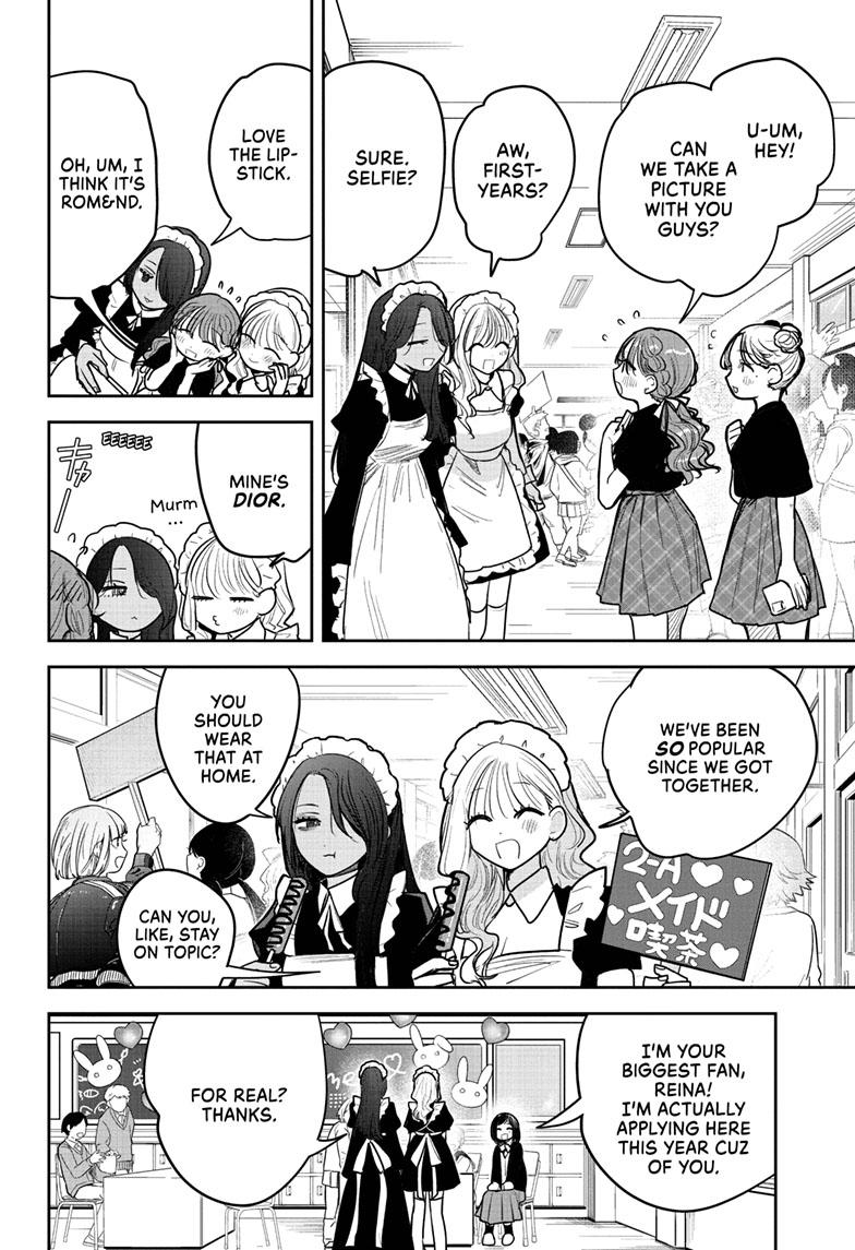 #Gal x Gal Yuri Chapter 1 23