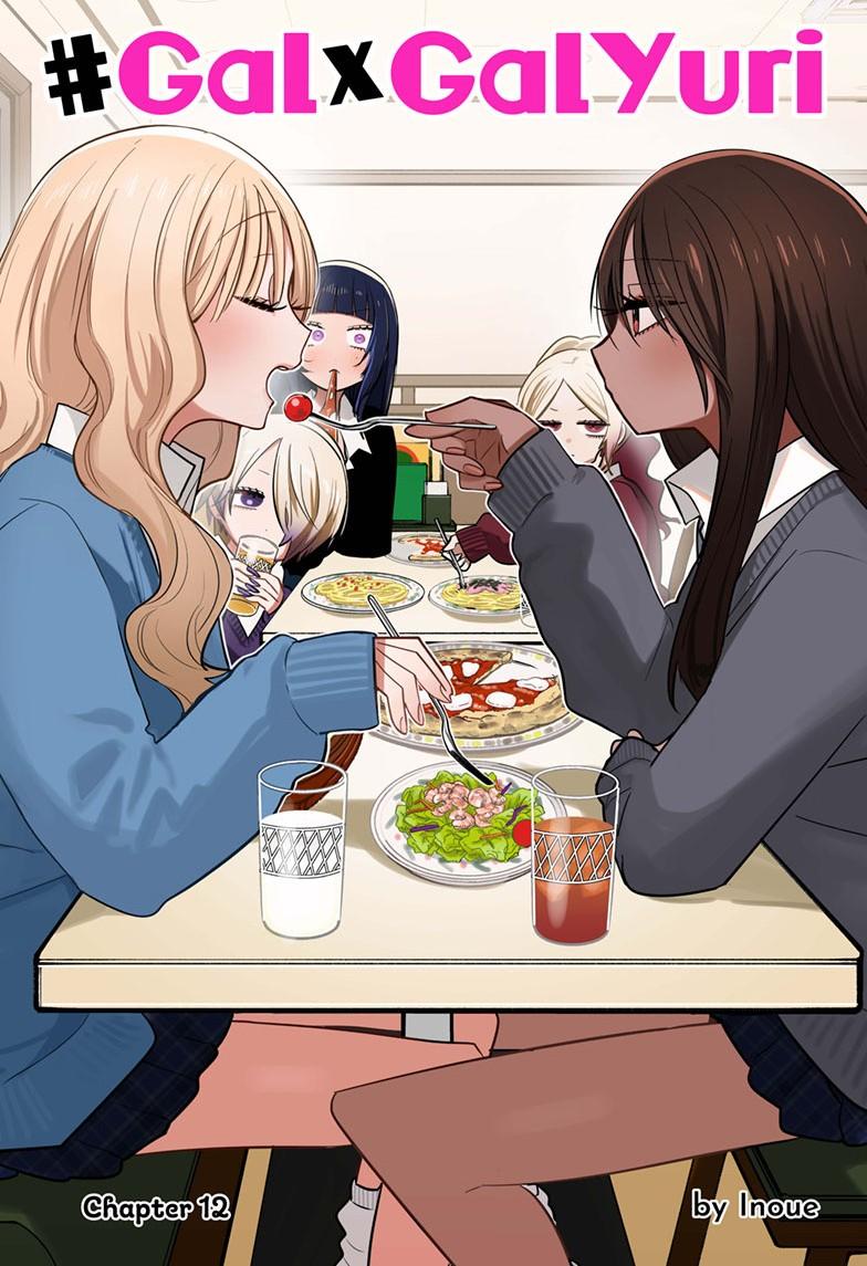 #Gal x Gal Yuri Chapter 12 2