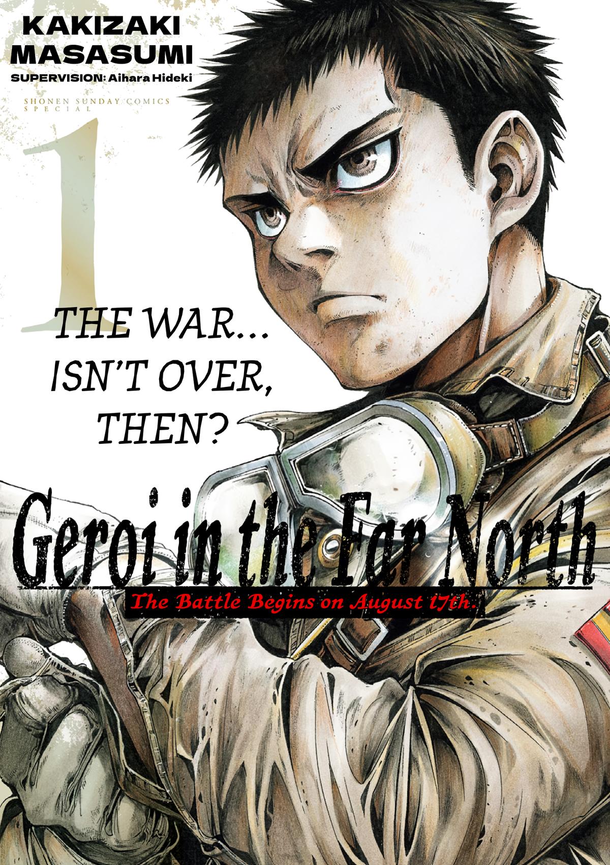 Geroi in the Far North Chapter 1 1