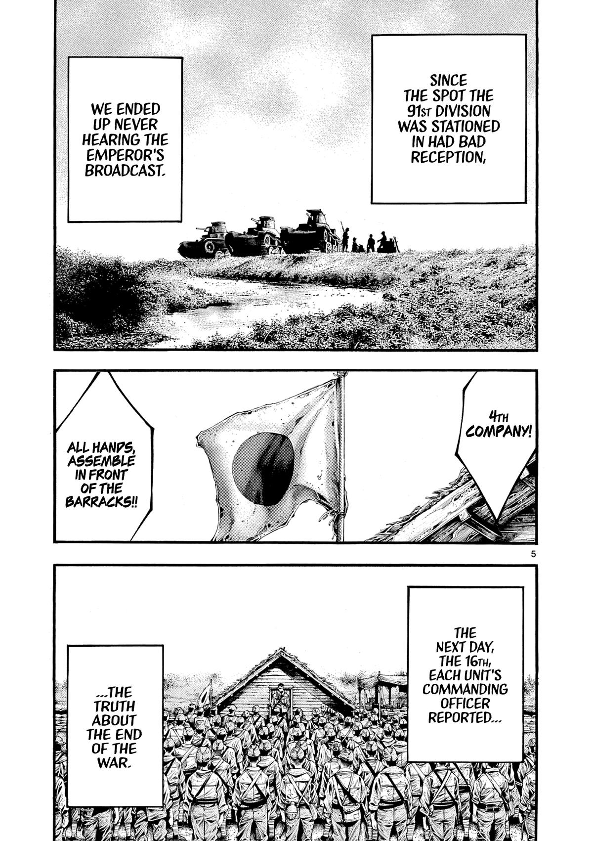 Geroi in the Far North Chapter 1 8