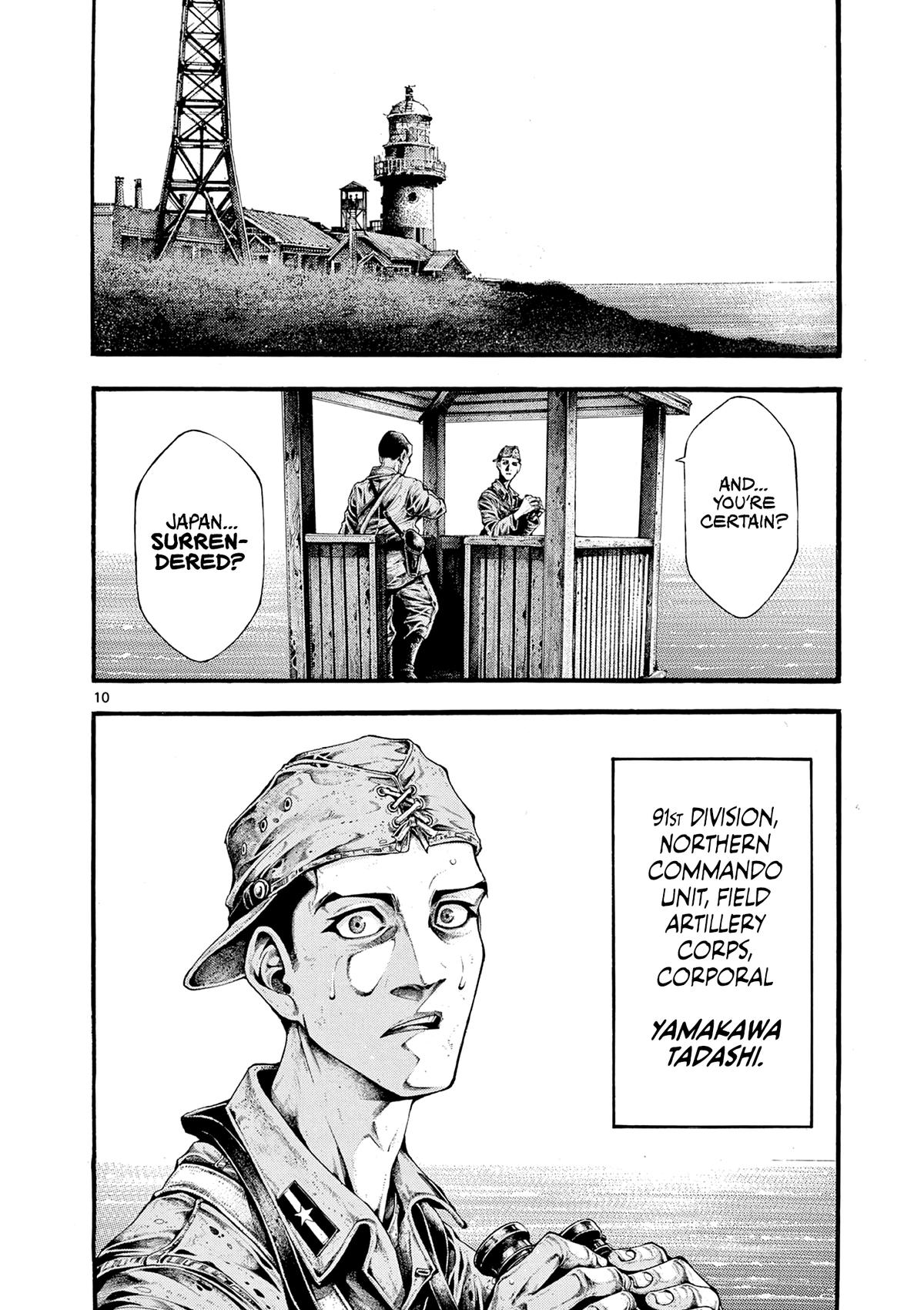 Geroi in the Far North Chapter 1 13