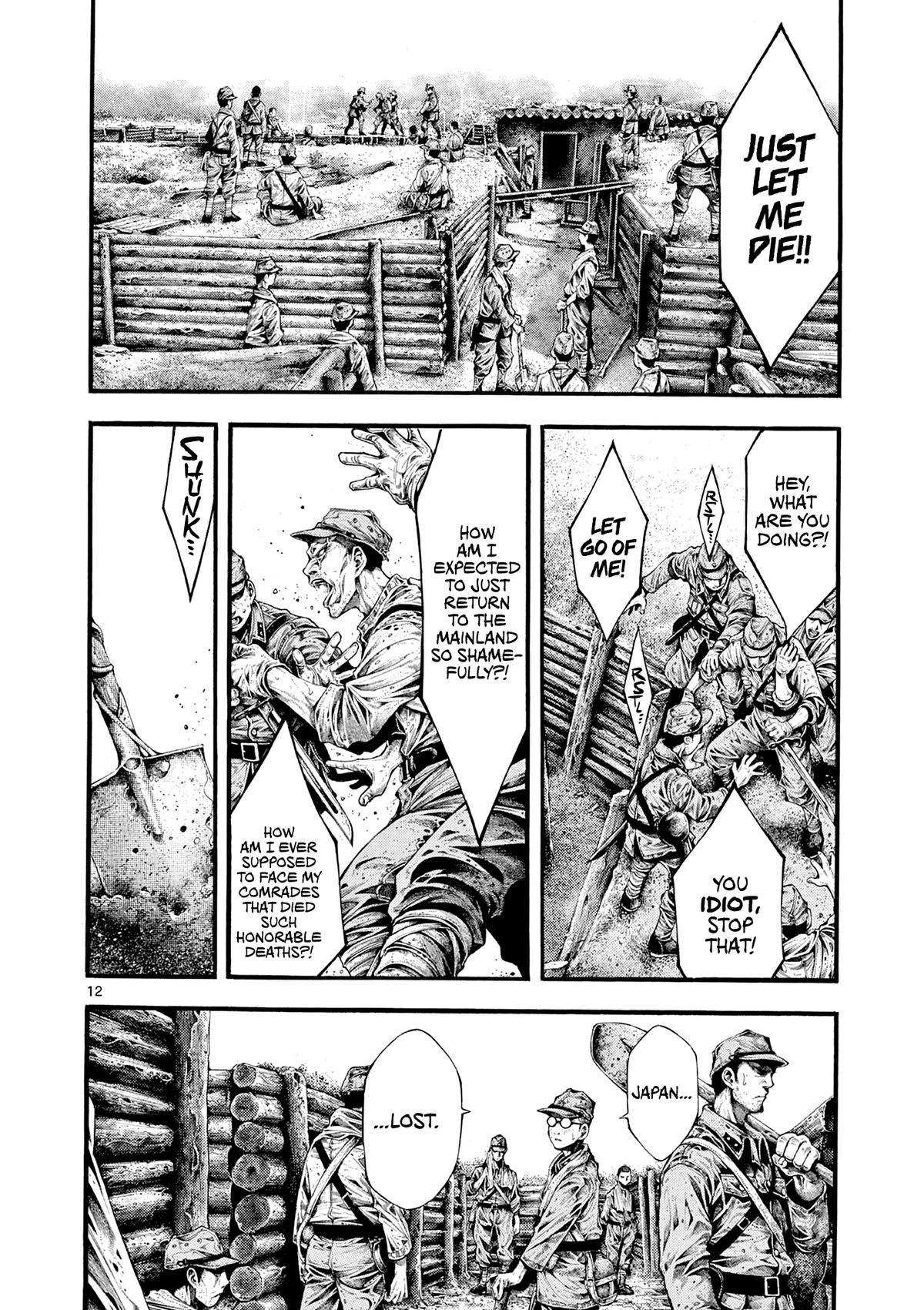 Geroi in the Far North Chapter 1 15