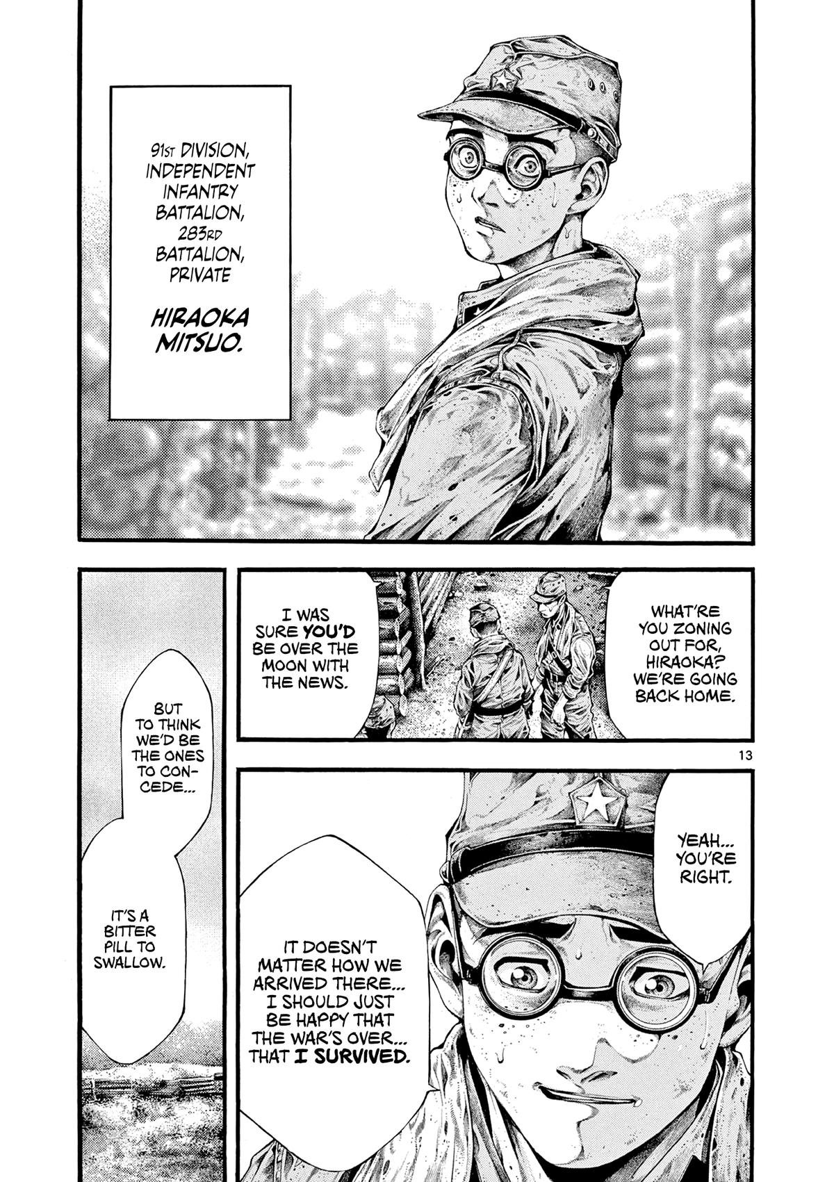 Geroi in the Far North Chapter 1 16