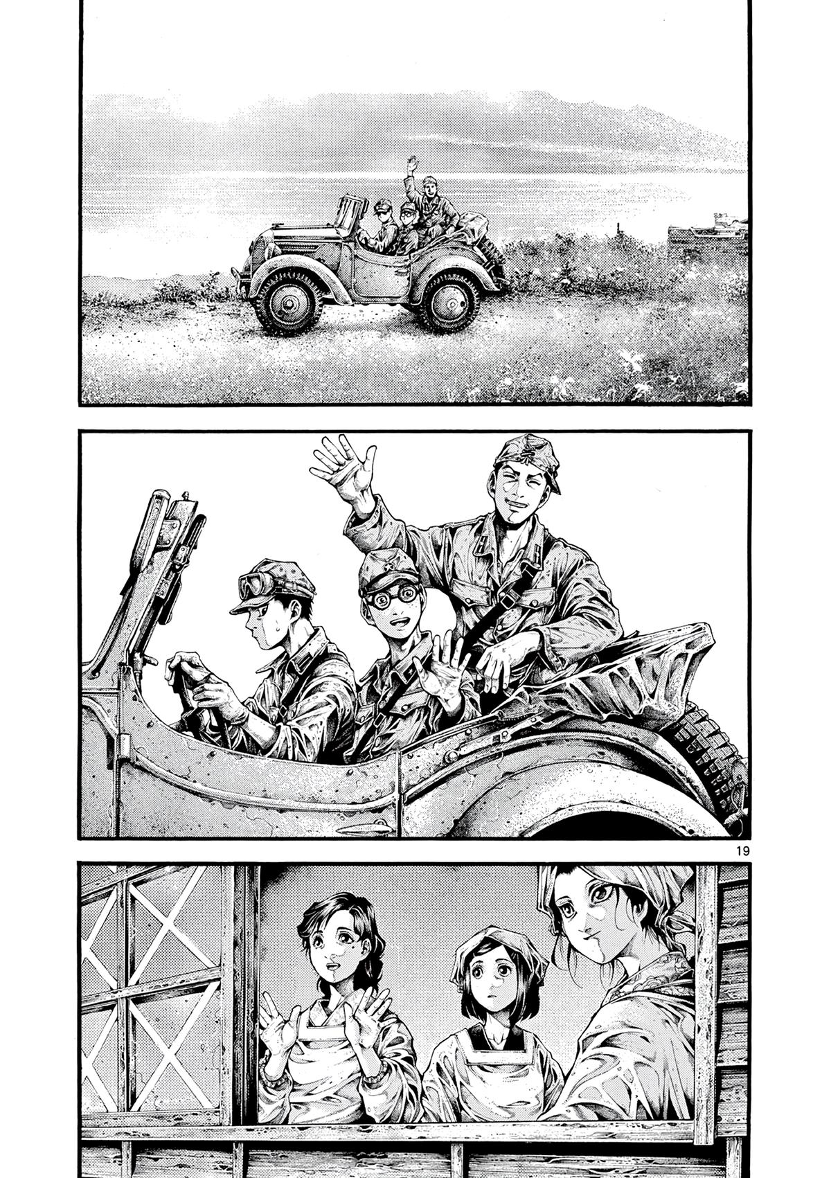 Geroi in the Far North Chapter 1 22