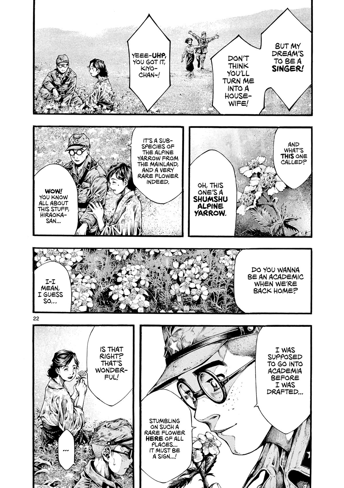 Geroi in the Far North Chapter 1 25