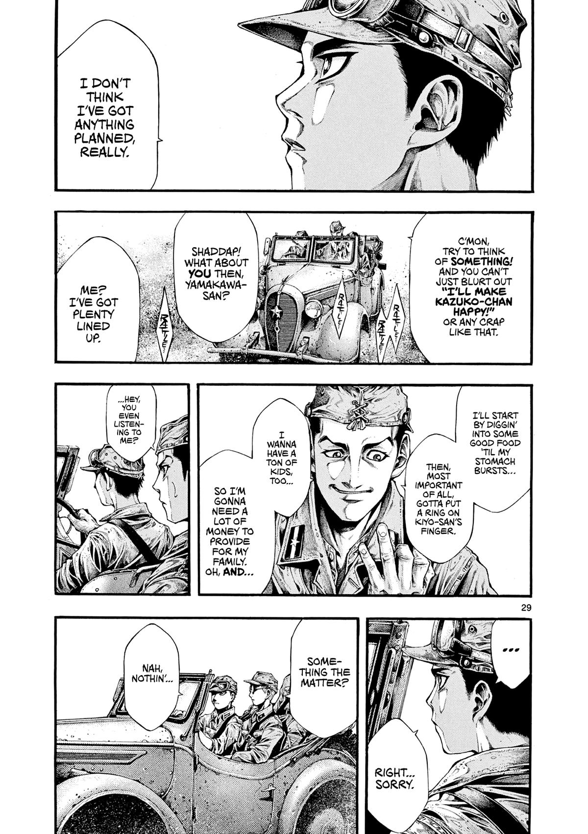 Geroi in the Far North Chapter 1 32