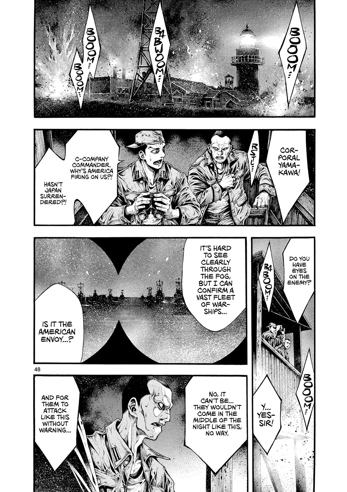 Geroi in the Far North Chapter 1 50