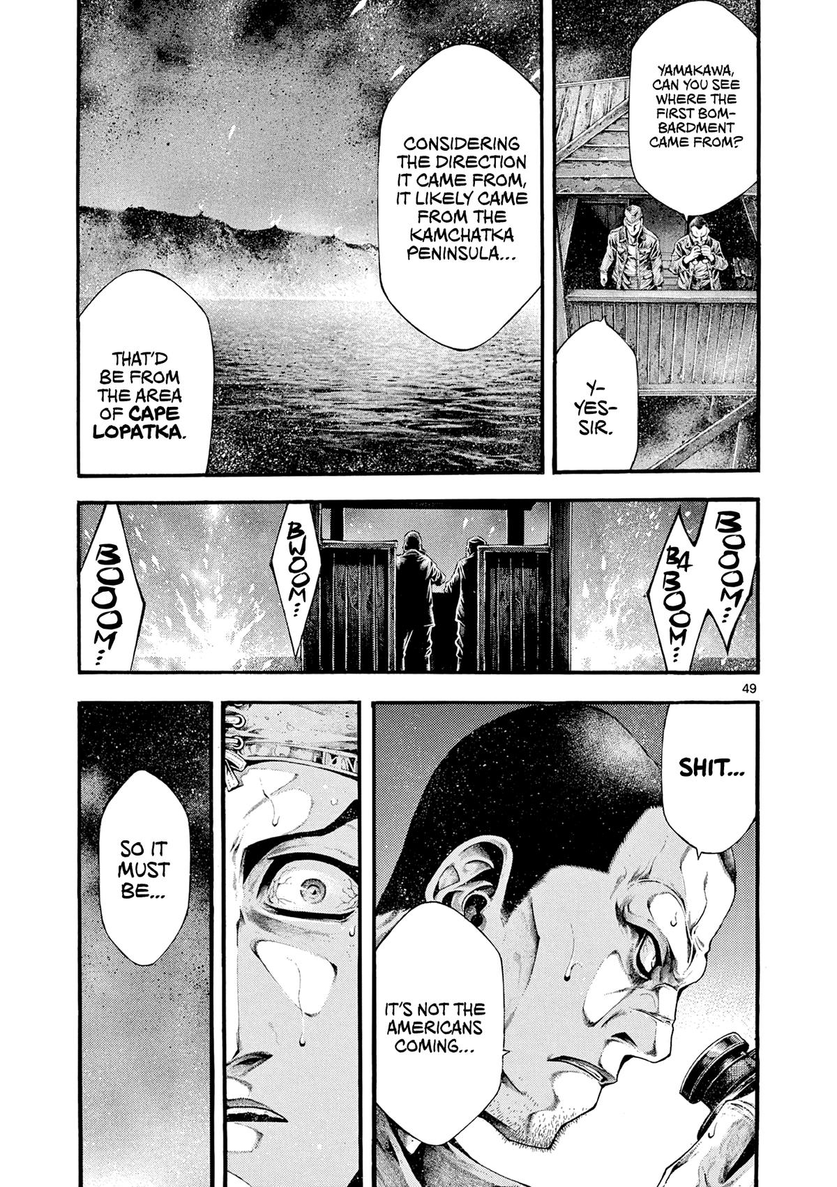 Geroi in the Far North Chapter 1 51
