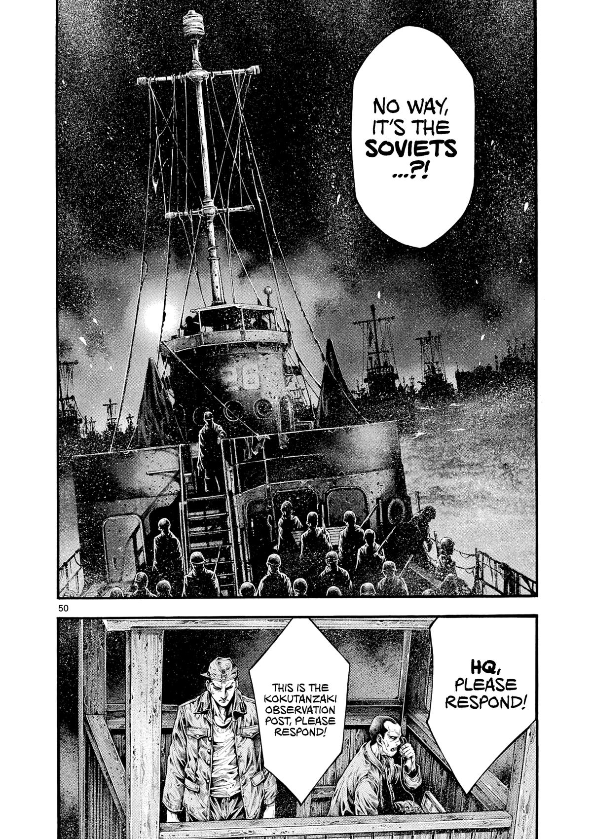 Geroi in the Far North Chapter 1 52
