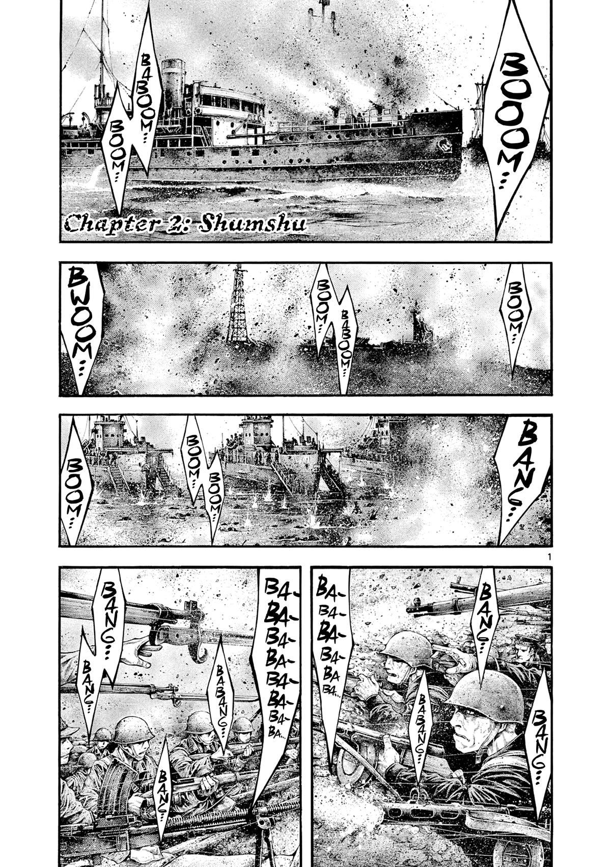Geroi in the Far North Chapter 2 1