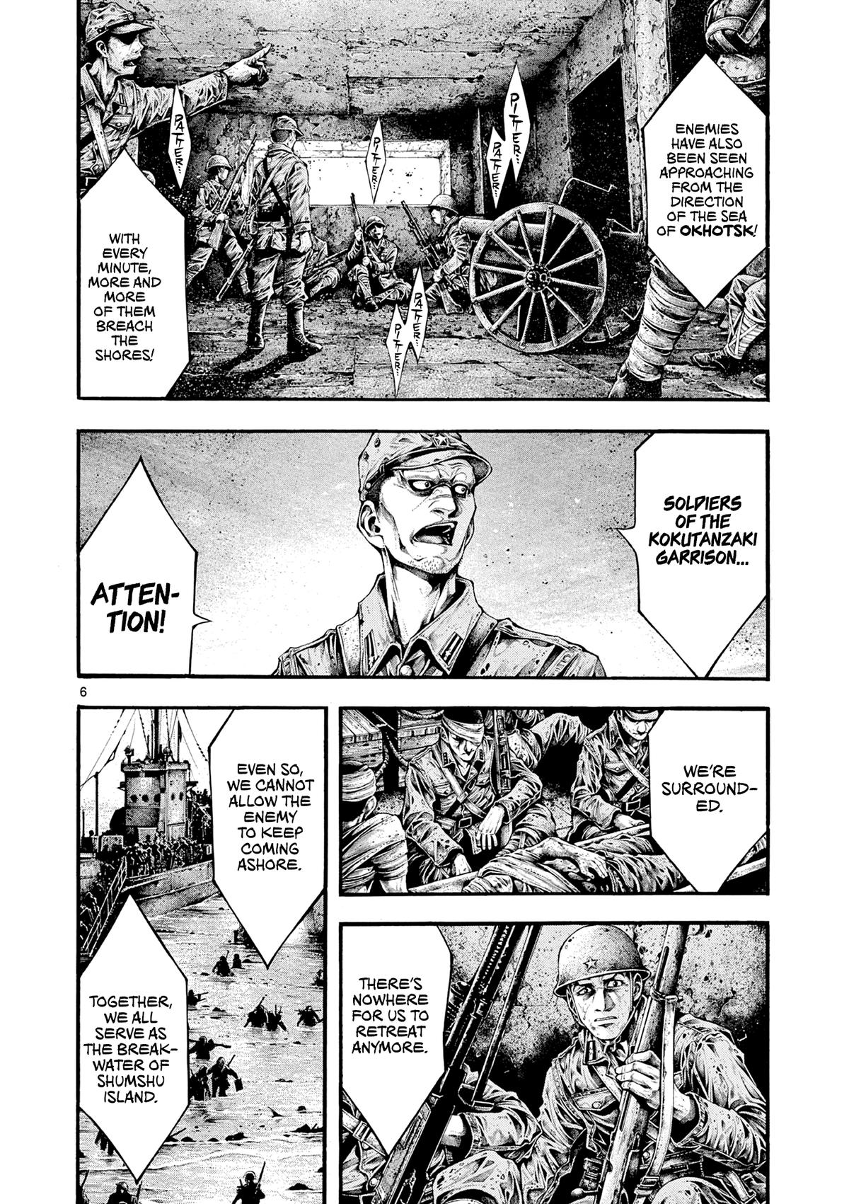 Geroi in the Far North Chapter 2 5