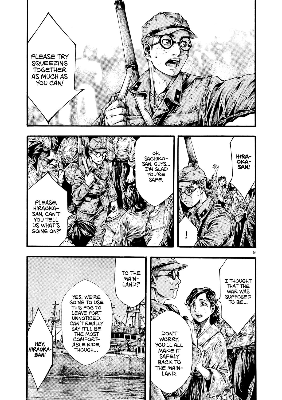 Geroi in the Far North Chapter 2 8