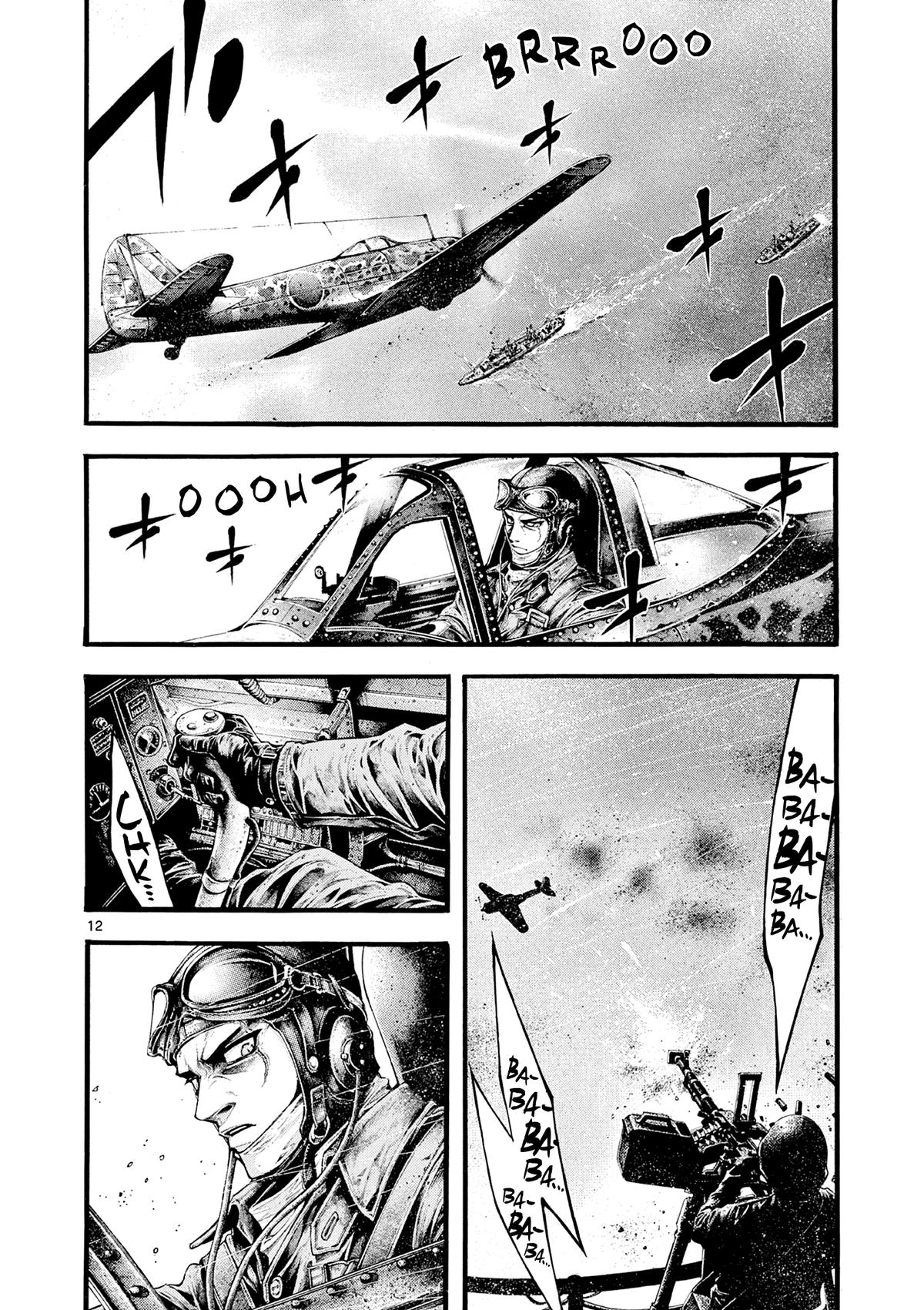 Geroi in the Far North Chapter 2 11