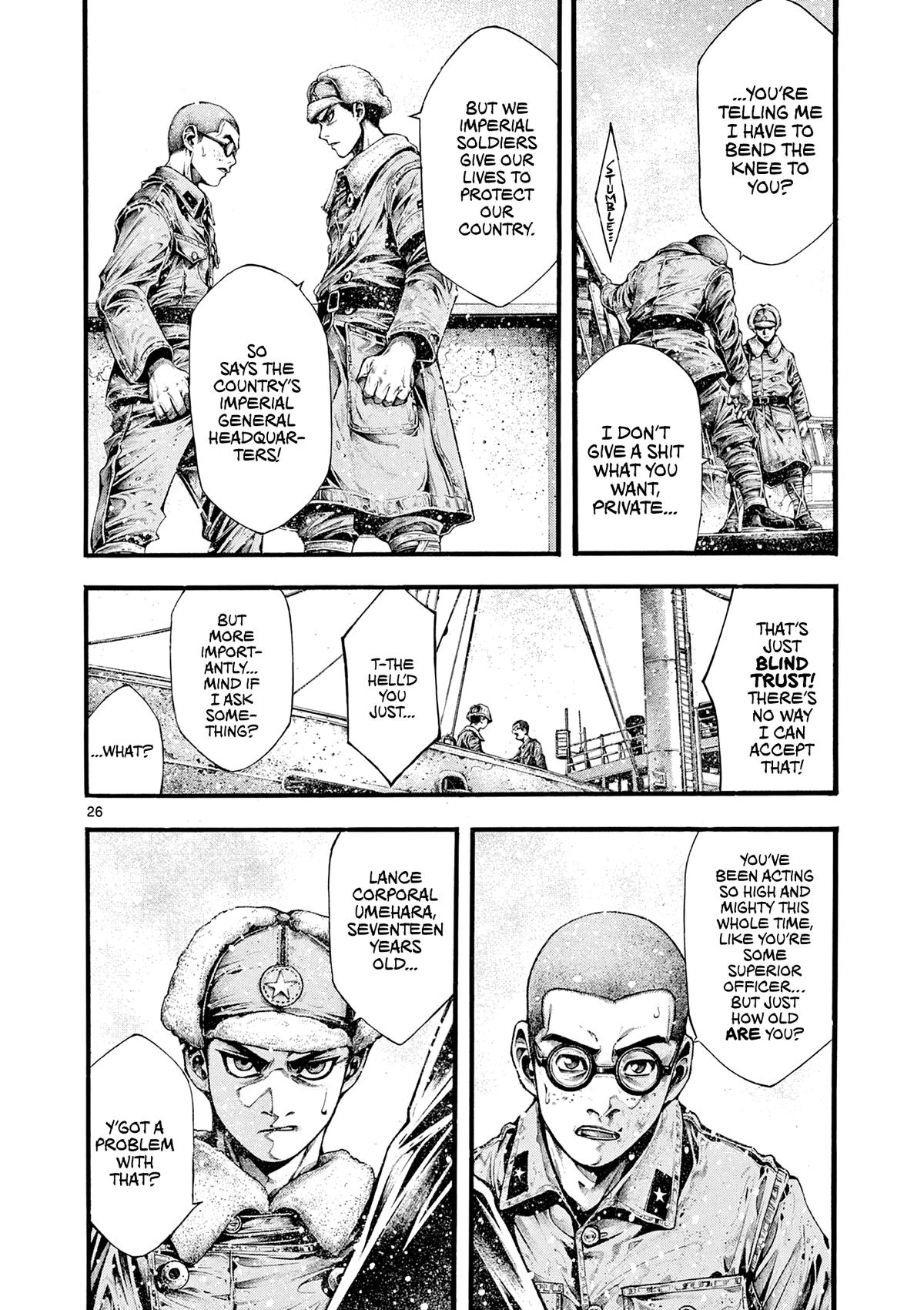 Geroi in the Far North Chapter 2 24