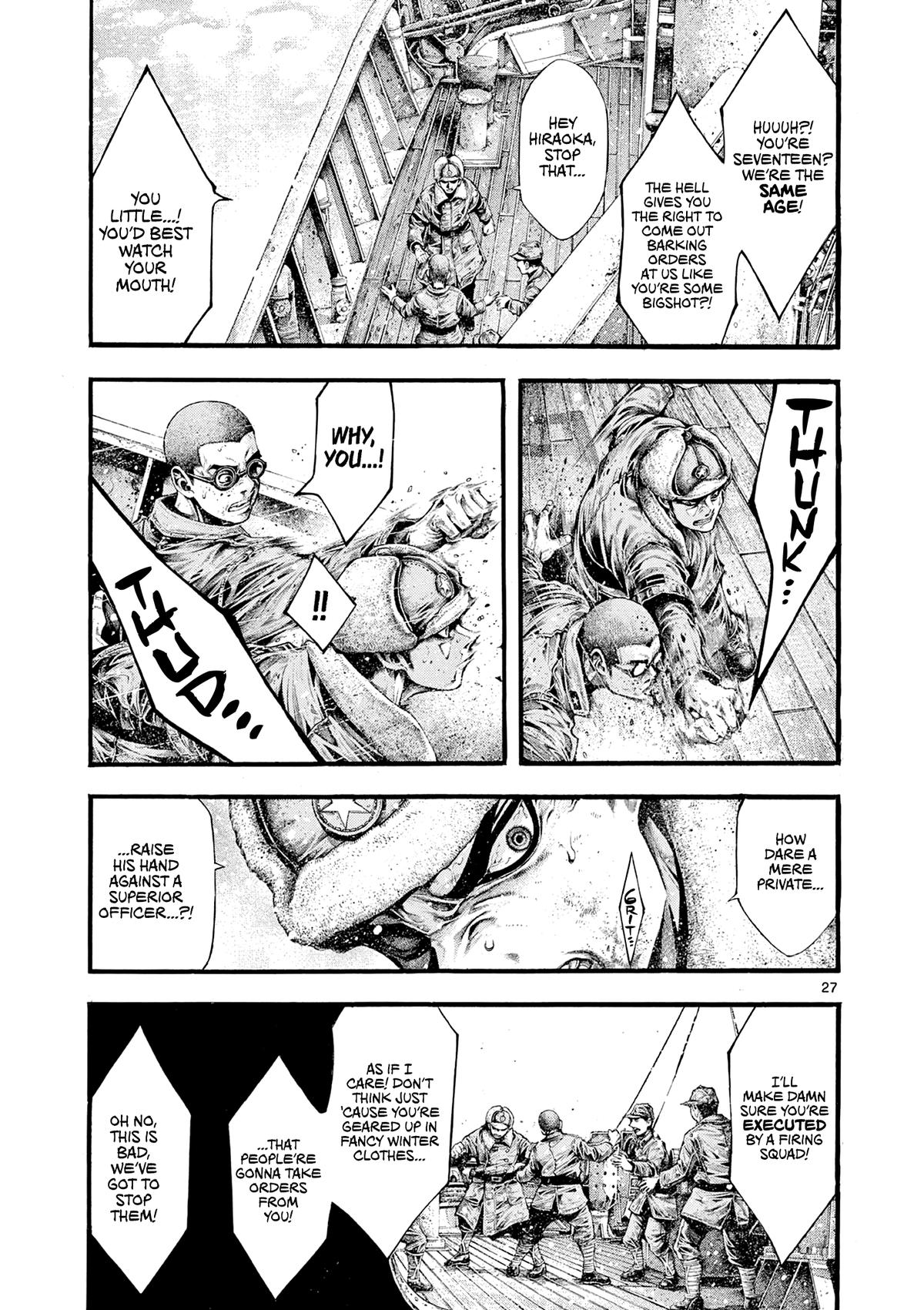 Geroi in the Far North Chapter 2 25