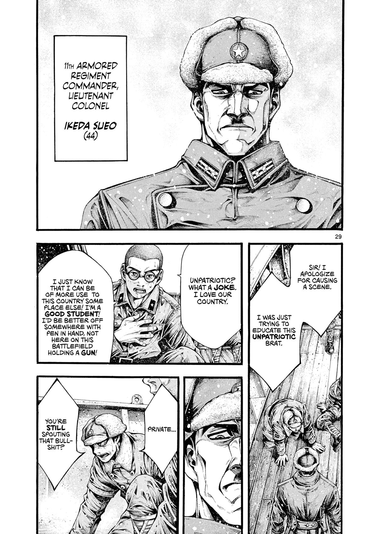 Geroi in the Far North Chapter 2 27