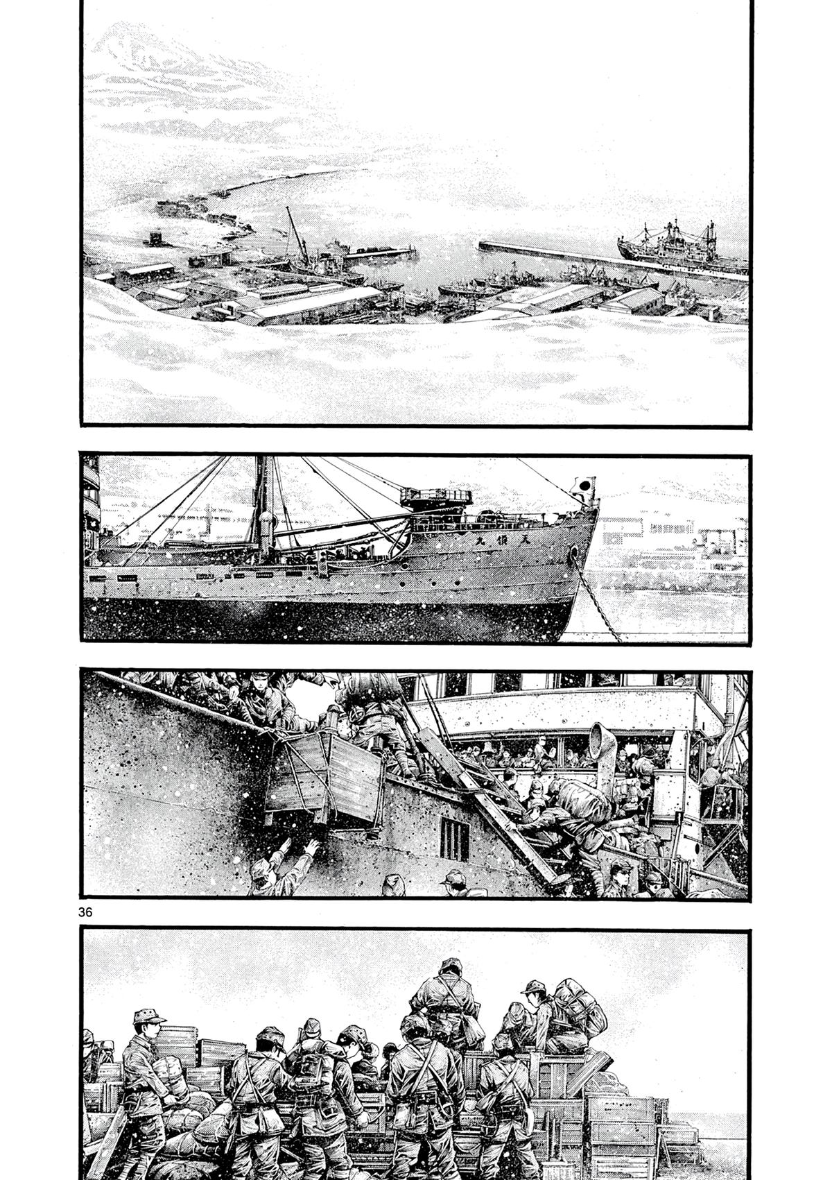 Geroi in the Far North Chapter 2 34
