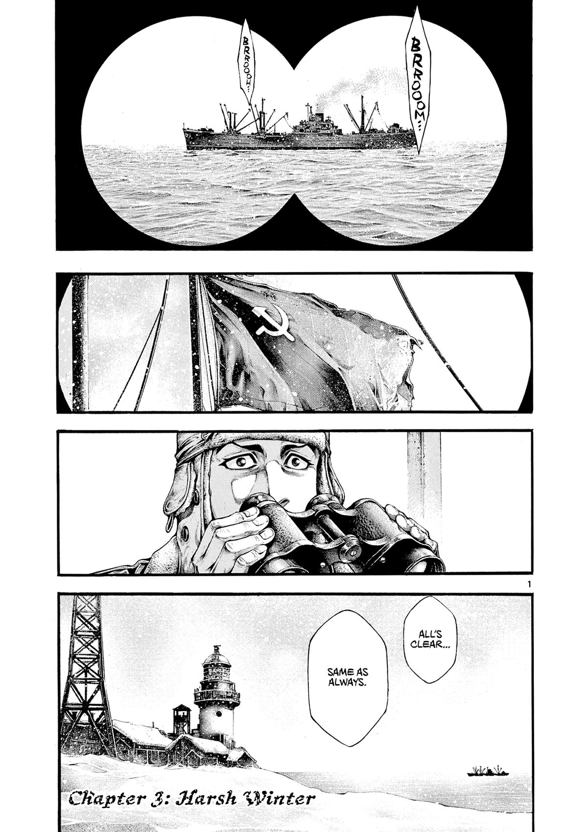 Geroi in the Far North Chapter 3 1