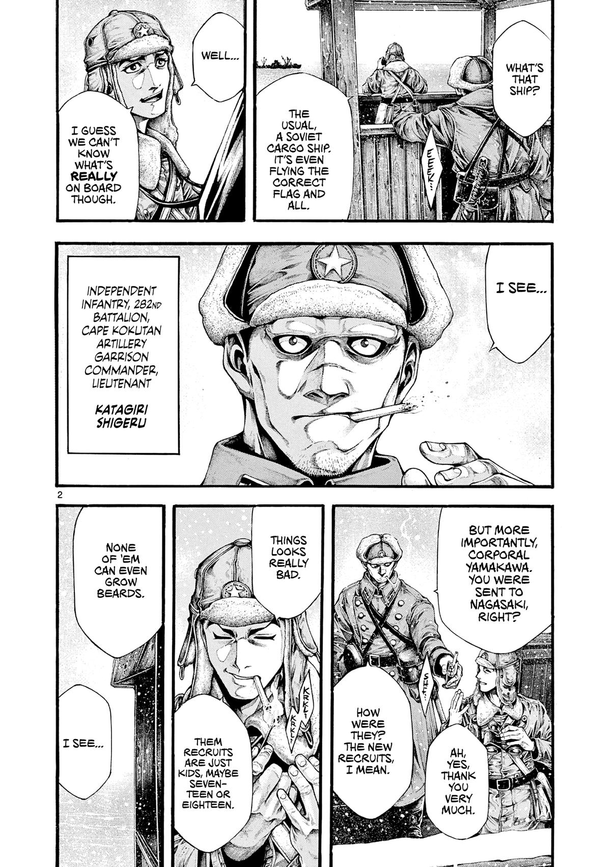 Geroi in the Far North Chapter 3 2