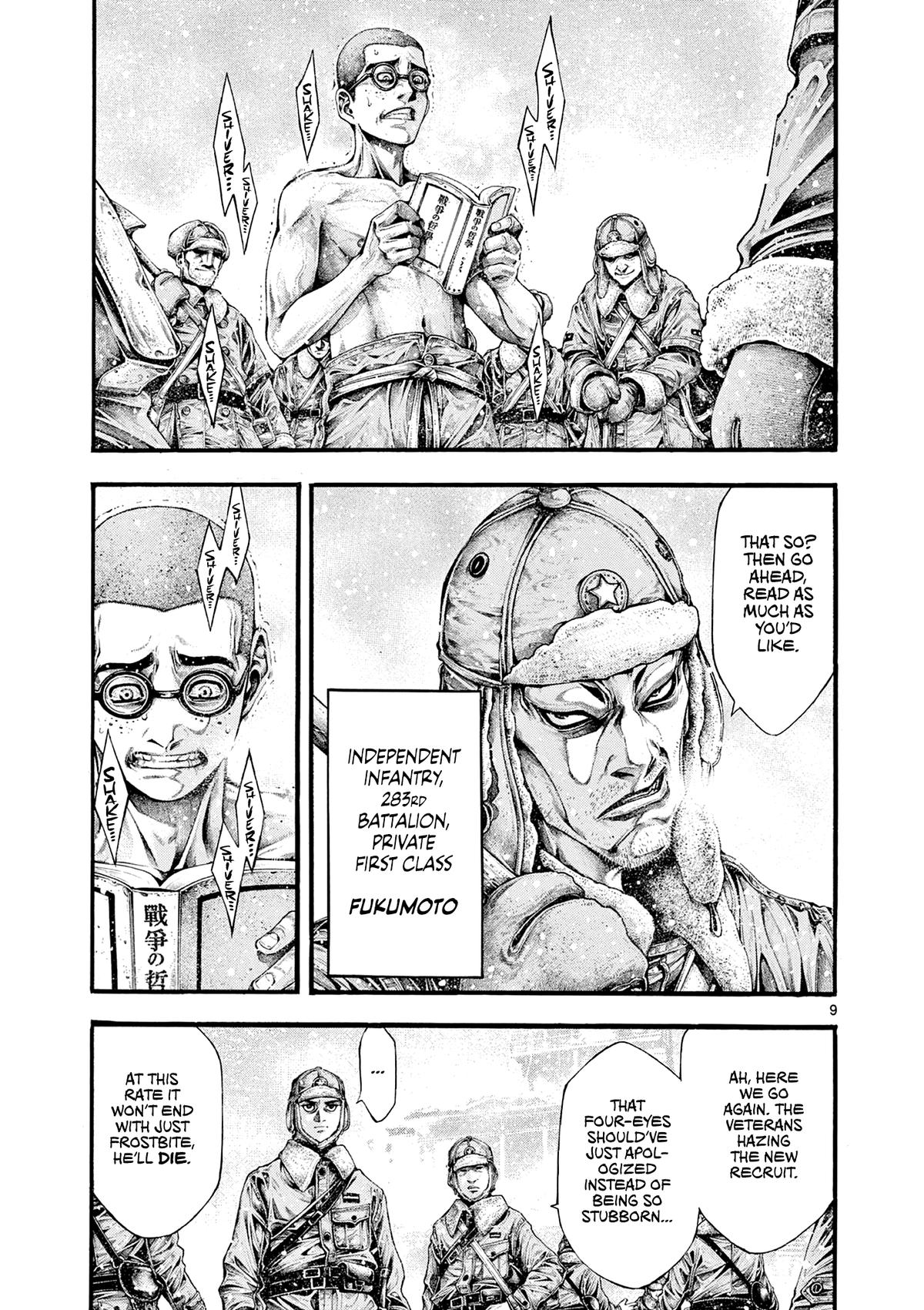 Geroi in the Far North Chapter 3 8